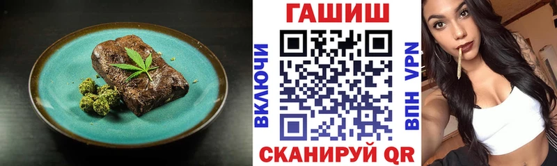 наркота Кизляр Еда ТГК конопля