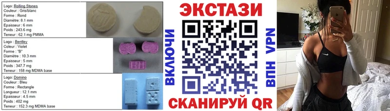 Экстази DUBAI  kraken зеркало  Кизляр  магазин   