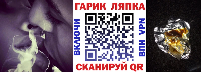 где можно купить наркотик  Кизляр  ГАШ гашик 