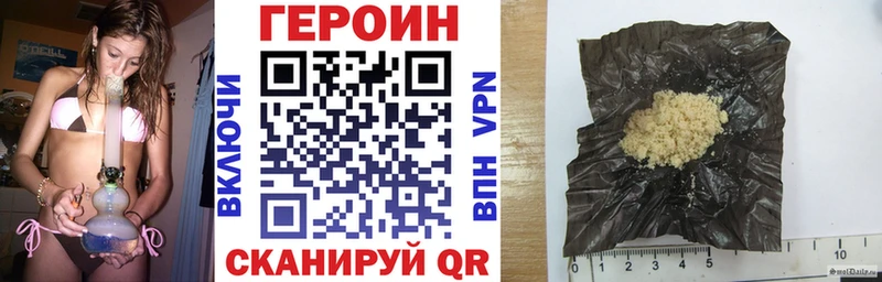 OMG как войти  где купить наркоту  Кизляр  Героин Афган 