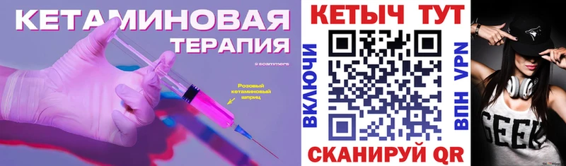 сайты даркнета официальный сайт  Кизляр  КЕТАМИН VHQ 