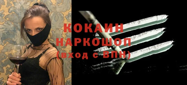 трава Аркадак