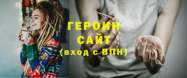 ALPHA-PVP Балахна