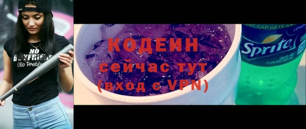 ALPHA-PVP Балахна