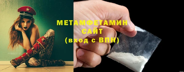 ALPHA-PVP Балахна