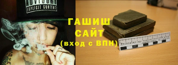 трава Аркадак