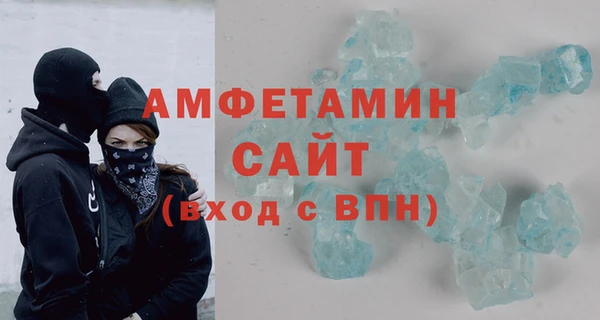 мефедрон мука Беломорск