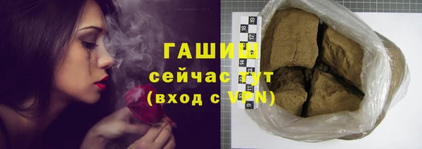 гашиш Баксан