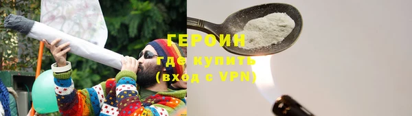 бошки Арсеньев