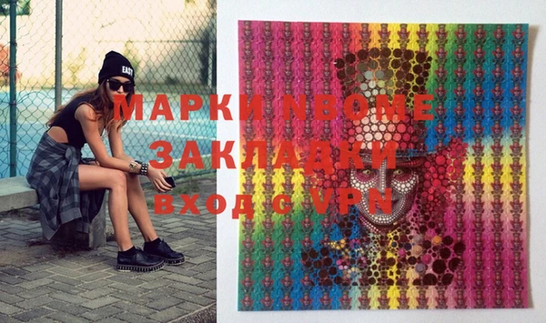 бошки Арсеньев