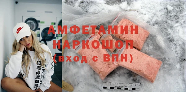 бошки Арсеньев
