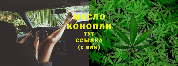 ALPHA-PVP Балахна