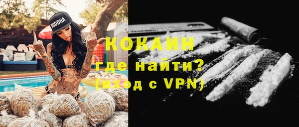 прущий лед Армянск
