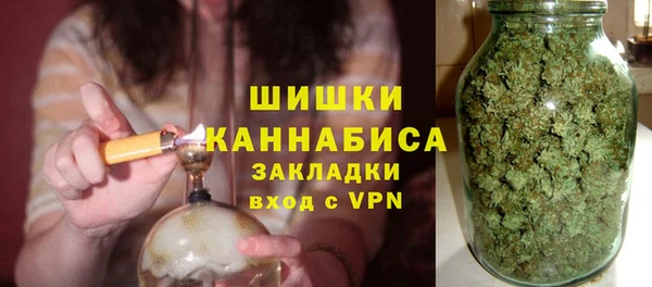 прущий лед Армянск