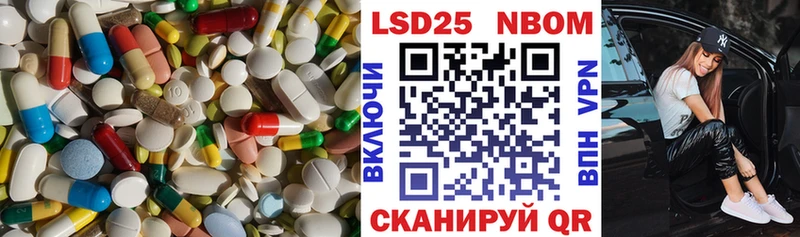 Лсд 25 экстази кислота Кизляр