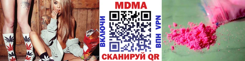 МДМА молли  Кизляр 