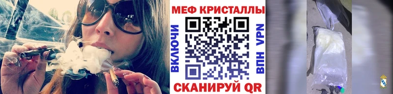 Мефедрон мяу мяу Кизляр