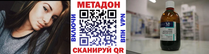 гидра ТОР купить наркоту Кизляр мориарти какой сайт МЕТАДОН methadone