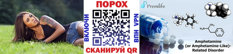 купить наркоту  Кизляр  МЕТАМФЕТАМИН пудра 