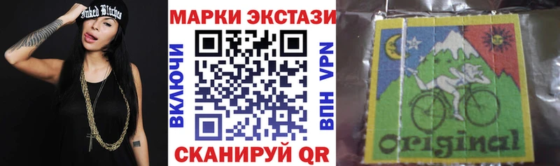 Наркотические марки 1,8мг  Кизляр 